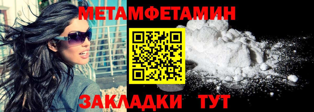 Amphetamine  Amphetamine VHQ  Амфетамин  Дубна  Вход с VPN 