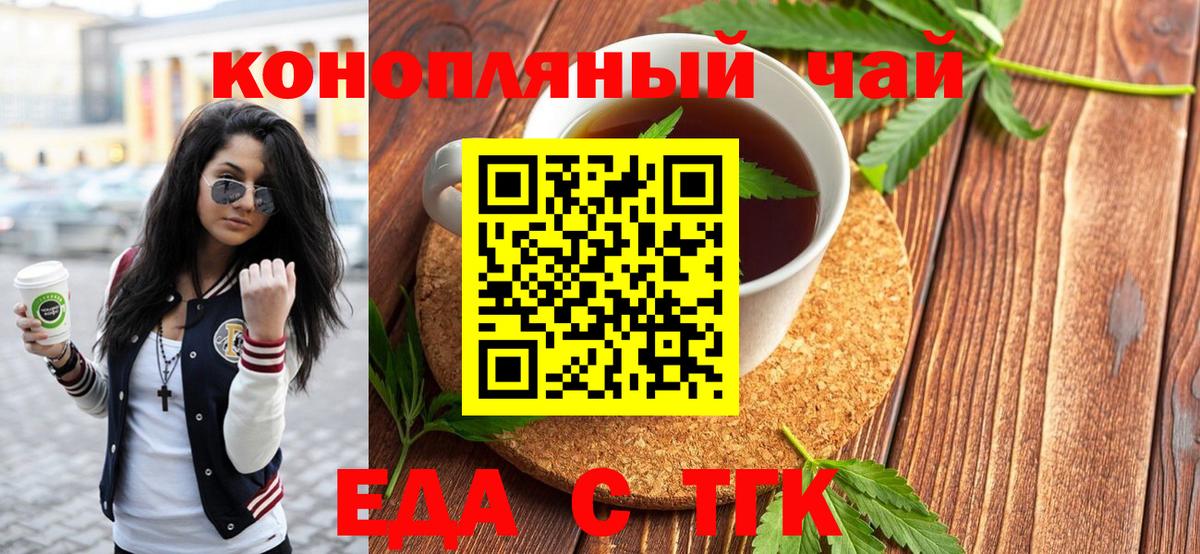 Canna-Cookies марихуана Дубна