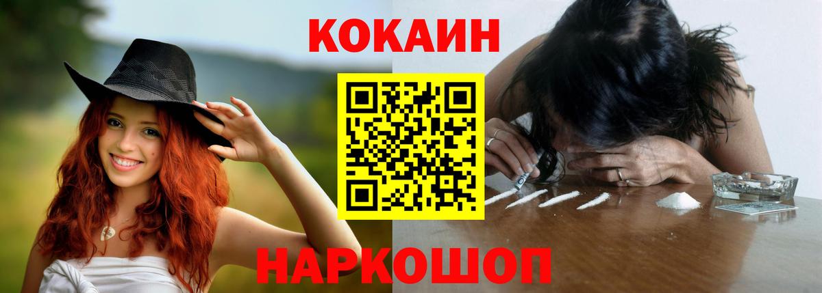 COCAIN VHQ Дубна