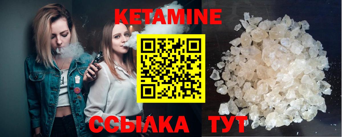 Дубна  КЕТАМИН VHQ  ссылка на мегу как войти  Вход с VPN 