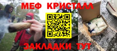стафф Славянск-на-Кубани