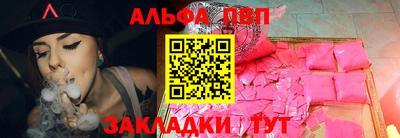 мефедрон Сланцы