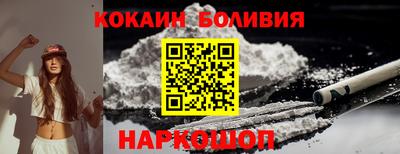 стафф Славянск-на-Кубани