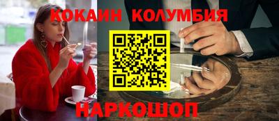стафф Славянск-на-Кубани