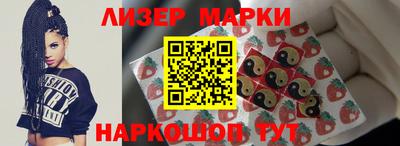 стафф Славянск-на-Кубани