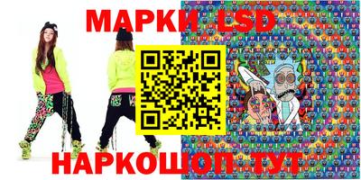 прущий лед Славгород