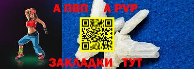 мефедрон Сланцы