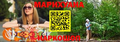 мефедрон Сланцы