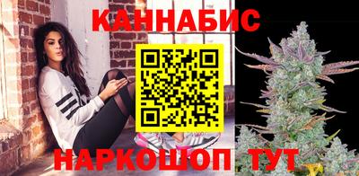 стафф Славянск-на-Кубани