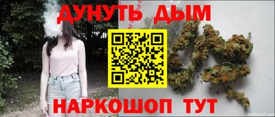 стафф Славянск-на-Кубани