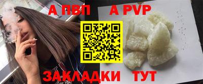мефедрон Сланцы
