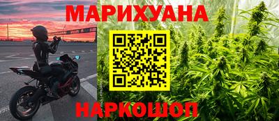 стафф Славянск-на-Кубани