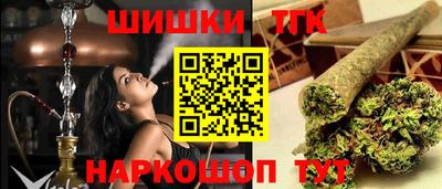 мефедрон Сланцы
