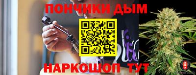 мефедрон Сланцы