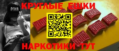 стафф Славянск-на-Кубани