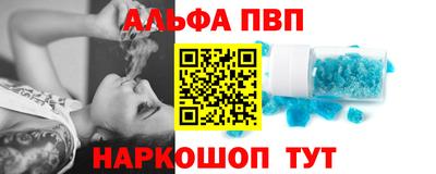 стафф Славянск-на-Кубани