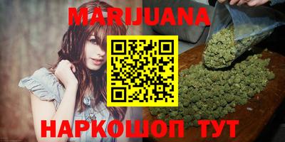 мефедрон Сланцы