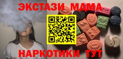 мефедрон Сланцы