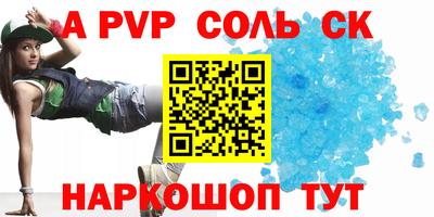 прущий лед Славгород
