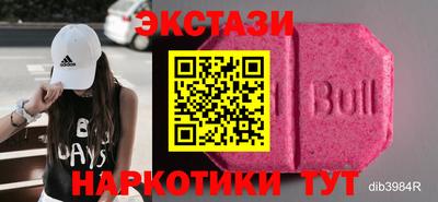 мефедрон Сланцы