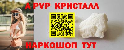 мефедрон Сланцы