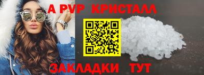 прущий лед Славгород