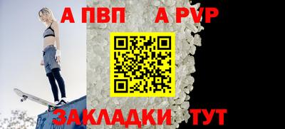стафф Славянск-на-Кубани
