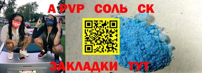 прущий лед Славгород