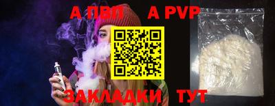 мефедрон Сланцы