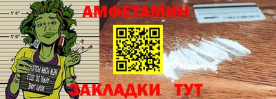 мефедрон Сланцы