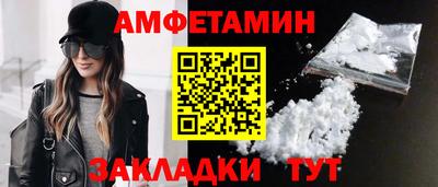 прущий лед Славгород