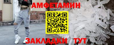 мефедрон Сланцы