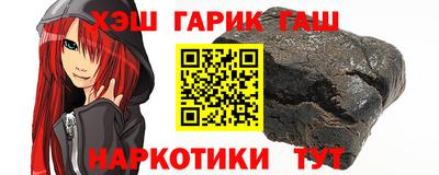 стафф Славянск-на-Кубани