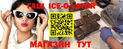прущий лед Славгород