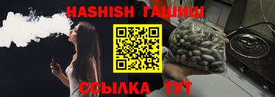 мефедрон Сланцы