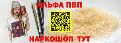 стафф Славянск-на-Кубани