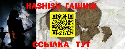 стафф Славянск-на-Кубани