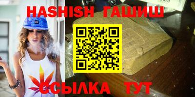 мефедрон Сланцы