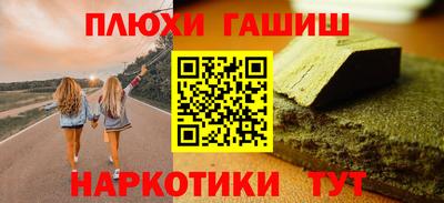 мефедрон Сланцы
