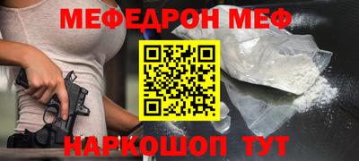 прущий лед Славгород