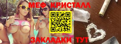 стафф Славянск-на-Кубани