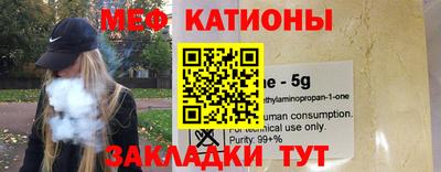 прущий лед Славгород