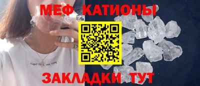 прущий лед Славгород