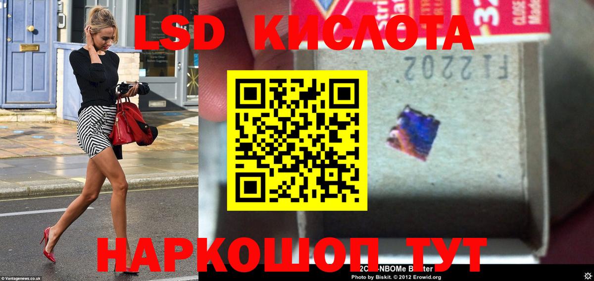 Лсд 25 экстази ecstasy  Вход с VPN  LSD-25 экстази кислота  ЛСД экстази  Дубна 