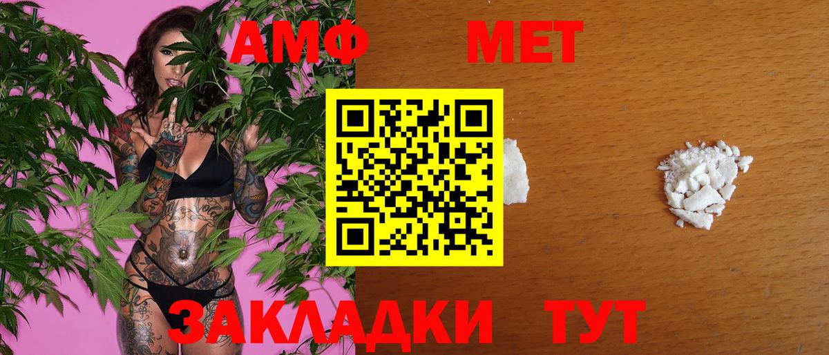 Дубна  Метамфетамин  Вход с VPN  МЕТАМФЕТАМИН Декстрометамфетамин 99.9% 