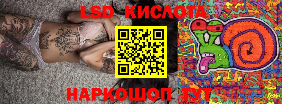 Наркотические марки 1,8мг  Наркотические марки 1,8мг  Вход с VPN  Дубна 